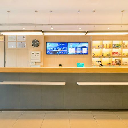 Hanting Hotel Shanghai Chunsha Jinhui Plaza Экстерьер фото
