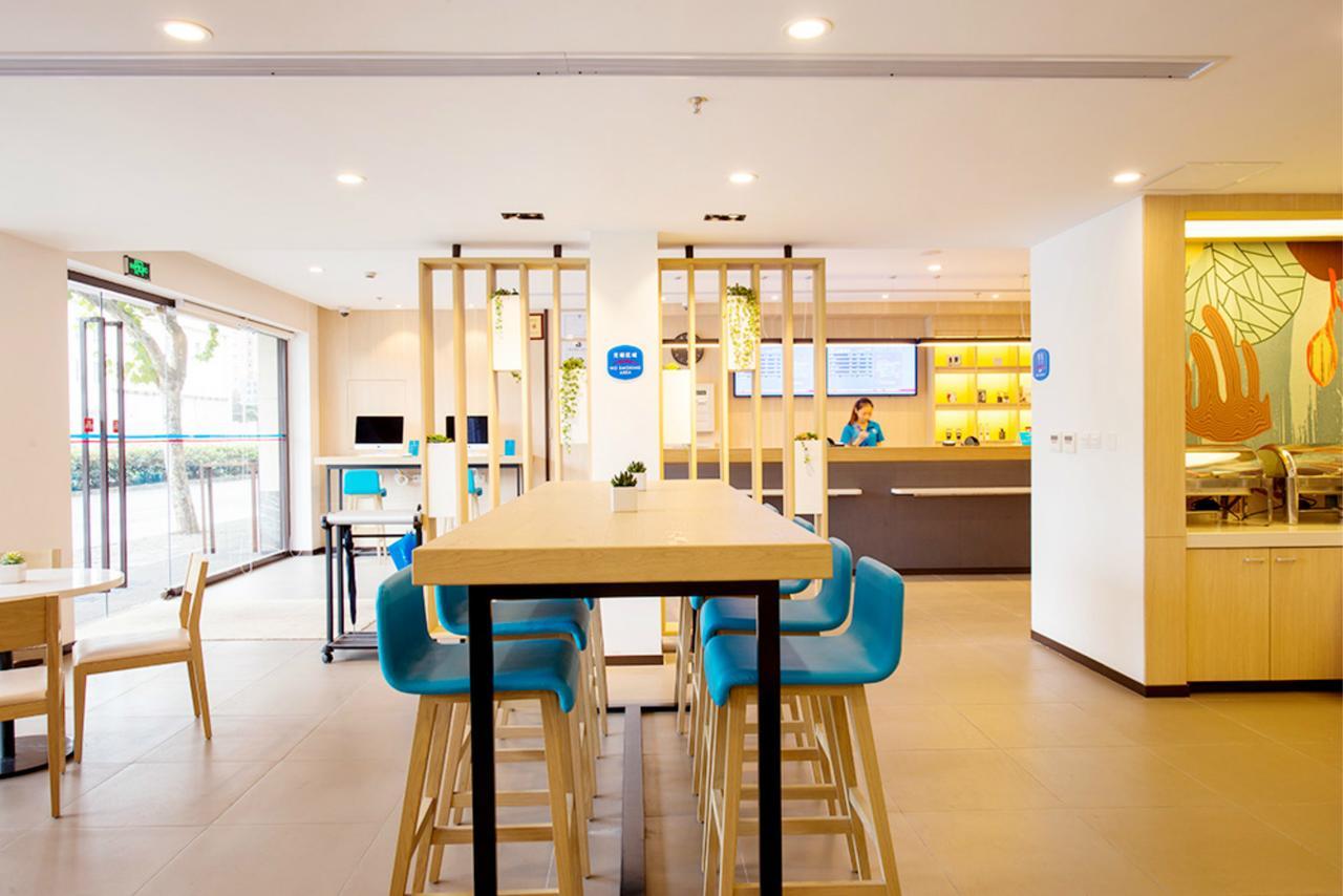 Hanting Hotel Shanghai Chunsha Jinhui Plaza Экстерьер фото