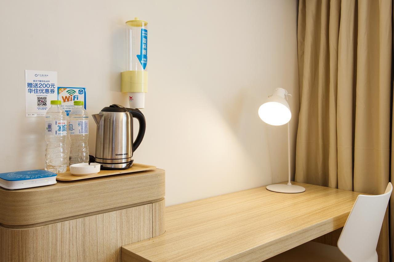 Hanting Hotel Shanghai Chunsha Jinhui Plaza Экстерьер фото