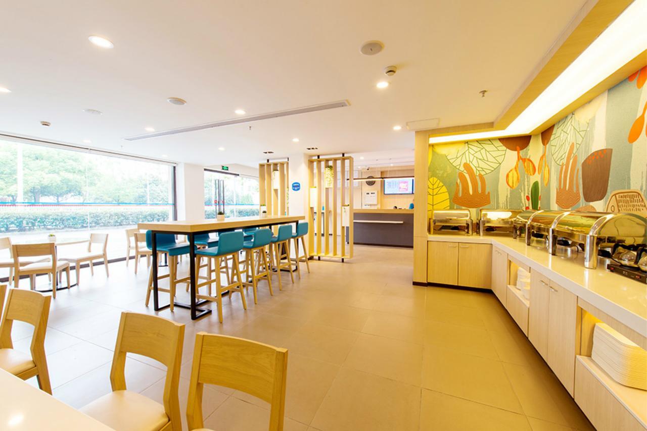 Hanting Hotel Shanghai Chunsha Jinhui Plaza Экстерьер фото