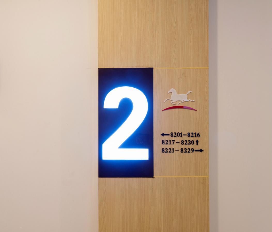 Hanting Hotel Shanghai Chunsha Jinhui Plaza Экстерьер фото