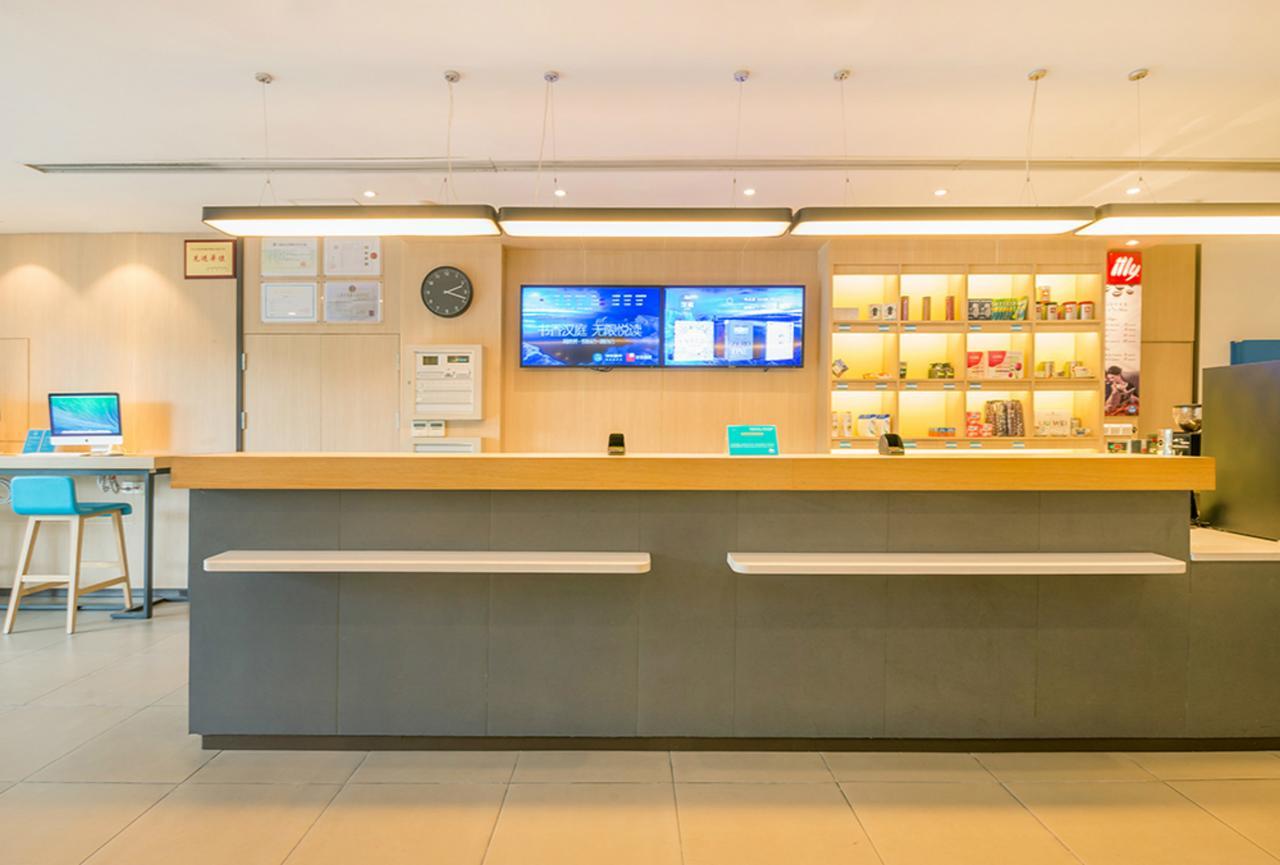 Hanting Hotel Shanghai Chunsha Jinhui Plaza Экстерьер фото